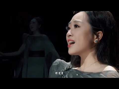 【[中国艺术歌曲] 《敕勒歌》 \ 《敕勒川》（纯享版） 根据北朝乐府民歌改编