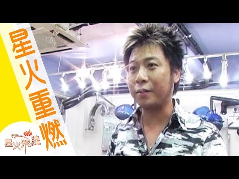 【生命故事】陳志森《修剪人生》星火重燃 73