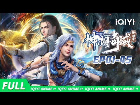 【Eng Sub】The Land of Miracles EP1-45 Collection【Subscribe to watch latest】