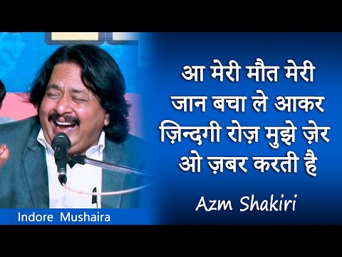 Azm Shakiri latest Indore Mushaira 25 January 2024