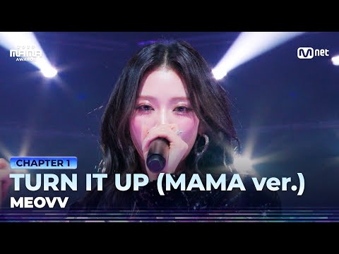 [#2025MAMA] MEOVV - TURN IT UP (MAMA ver.) | Mnet 251128 방송