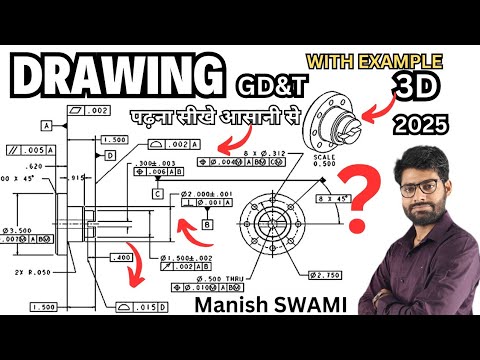 engineering drawing हिंदी में GD&T MMC. LMC RUNOUT FLATNESS PARALLELISM DETUM all by #manishswami