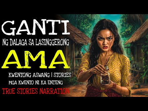 GANTI NG DALAGA SA LASINGERONG AMA