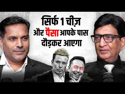 अपने विचारों को दौलत में कैसे बदले | Dr. Jitendra Adhia | Chitresh Soni Podcast