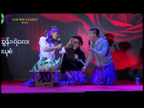 ႏွင္းဆီအၿငိမ့္  (ေတာ္ဝင္ႏွင္းဆီ္) Taw Win Hnin Si