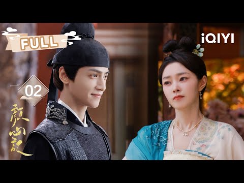 【FULL】Jiang Xinbai becomes clingy after getting drunk | Follow your heart EP02 | ✦ 爱奇艺东方奇幻 ✦