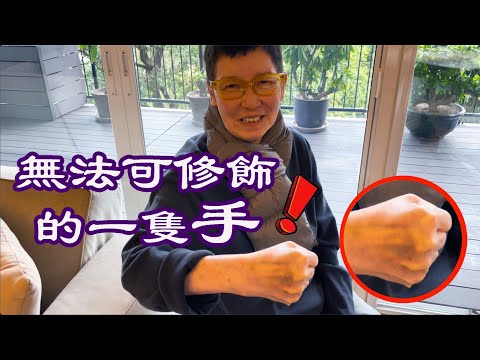 不入虎穴 焉得虎子！親身解讀英女王的「幕後黑手」🫱🏿