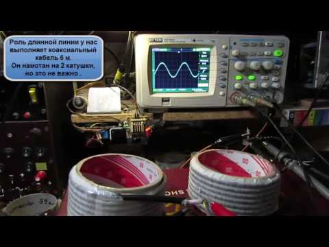 Волновой резонанс ДОХОДЧИВО и просто;  1/4 , 1/2 длины волны
