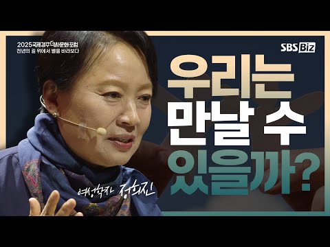 A lecture by Jeong Hee-jin, author of "The Challenge of Feminism," ranked #2 on the list of the b...