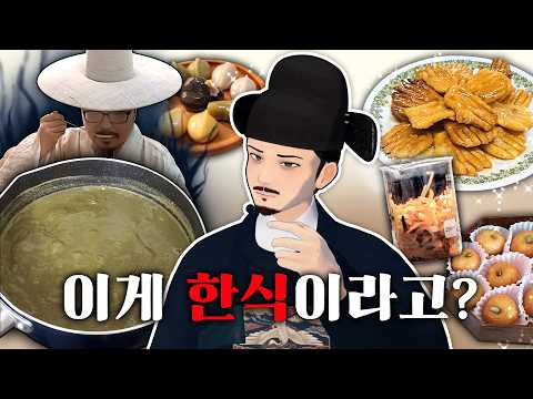 "Real" Korean Cooking Competition