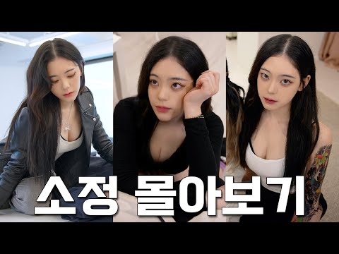 Why Men Love Virgin Bitches