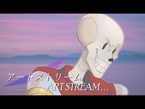 April Patreon【Art Stream】with Papyrus