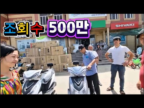 (International couple) Uzbek father-in-law sheds tears, saying that this is the first time in his...