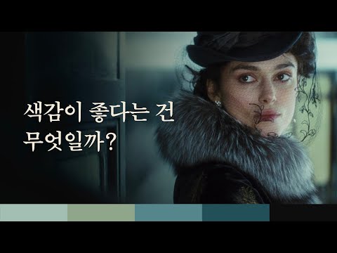 The Principles of Color Matching Techniques That No One Tells You About