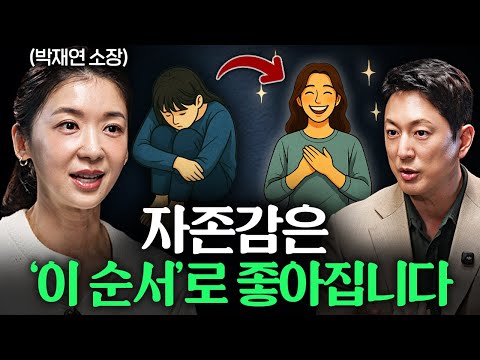 혼자 있는 게 편하다는 사람들의 진짜 속마음ㅣ지식인초대석 EP.67 (박재연 소장 2부)