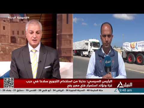 هذا الصباح  15-3-2024 - الرئيس عبد الفتاح السيسي تفقد فجر اليوم مقر أكاديمية الشرطة