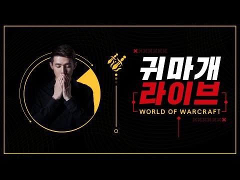 🌅와침마당 | 내부전쟁 3시즌 최고의 직업은 무엇?