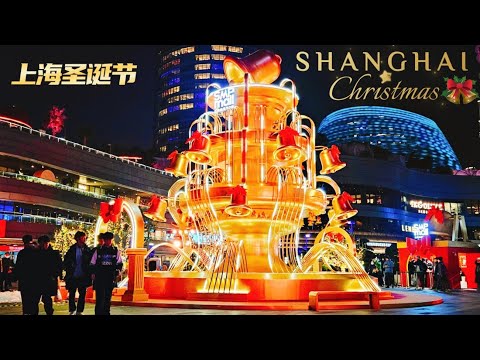Amazing Shanghai Christmas Night Tour~China City Walk Travel