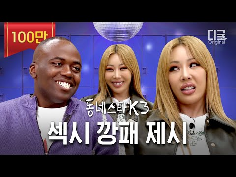 Did you make a lot on TikTok😏…? "What are you talking about?" (Feat. Thug)