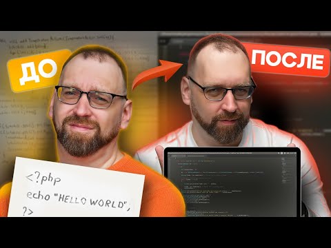 Программирование было сложным, пока я не узнал это