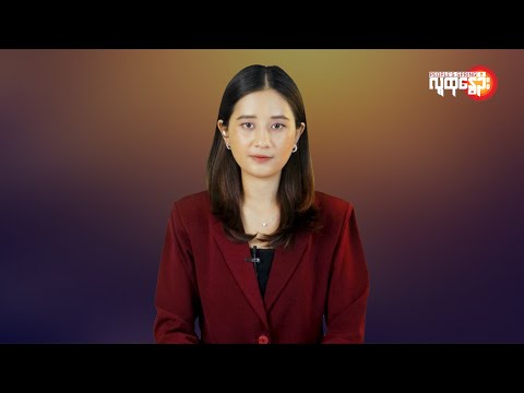 မြန်မာနဲ့ ကမ္ဘာမှာ ဘာတွေဖြစ်ပျက်နေလဲ  | People's Spring
