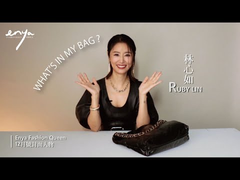 林心如【WHAT'S IN MY BAG？】人參喉糖、實用的「小章魚」？連日常用品都要印上HELLO KITTY！