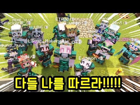 드디어 스트리머들한테 인정받은 김재원 (살짝 날조)