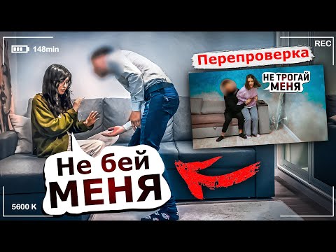 She's Only 15 - Double-Checking the Guy / Social Experiment