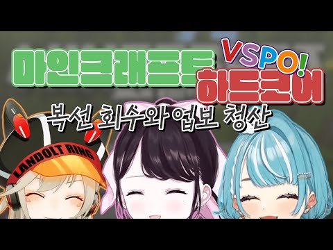 섹시 담당의 의도치 않은 드립에 터져나오는 성대한 반응 [브이스포]
