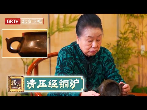 2025最新|藏友带来家传铜炉，李然一看底款大明宣德，开口就是50万【拍宝】