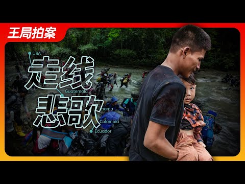 State of Play in China： The Lament of the Route