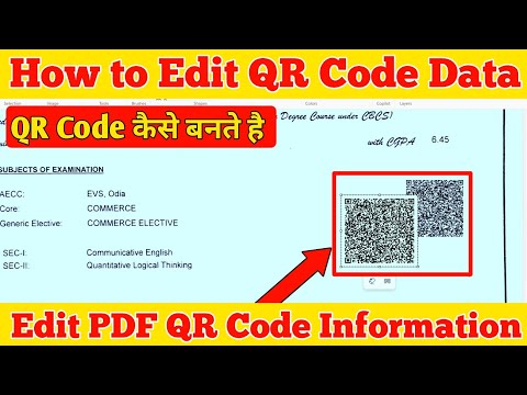 How to Edit QR Code Data | How to Edit QR Code in PDF | QR Code Kaise Banate Hain