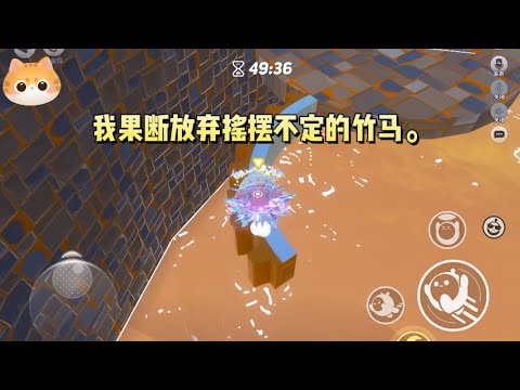 穿回十年前。我果断放弃摇摆不定的竹马。转而跟未来的老公培养感情。#一口气看完 #小说 #故事