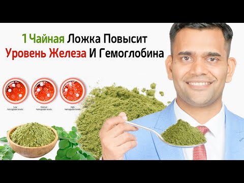 ПРИЧИНЫ АНЕМИИ И ЛЕЧЕНИЕ.