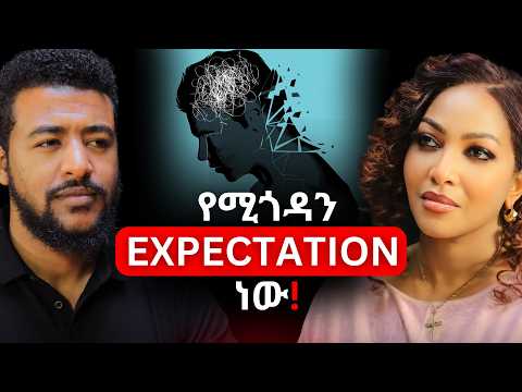 ሳምራ ዓለም አቀፍ ብራንድ የሆነበት ምስጢር! Samra Leather #Ethiopiapodcast #Africanpodcast #Amharicpodcast