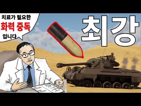 380mm는 못 참지 ㅋㅋㅋㅋㅋㅋㅋㅋㅋㅋㅋㅋㅋ