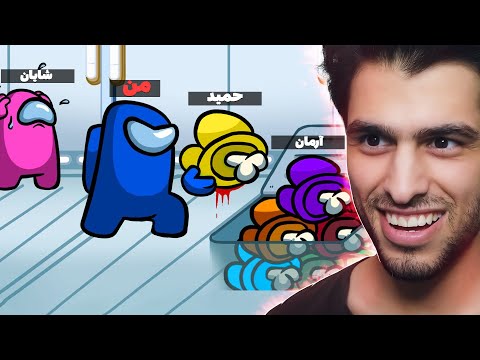 رولای جدید به بازی اضافه کردیم، ایمپاستر میتونه از راه دور کیل بگیره😮