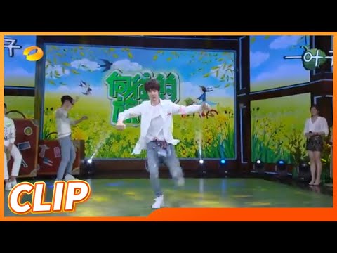 X玖少年团吴泽希和王一博舞蹈Battle 全场直接沸腾！《天天向上》20170324 Day Day Up丨MangoTV