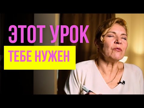Без этого никуда! | Конструкция « I can » | Английский с нуля до уровня А1. Урок 5