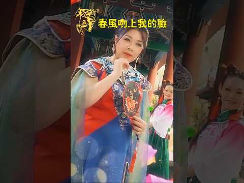 欧俪雯SHARON AU I 春风吻上我的脸 #欧俪雯 #翻唱 #春风吻上我的脸