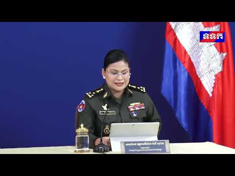 បច្ចុប្បន្នភាពស្តីពីស្ថានការណ៍ព្រំដែនកម្ពុជា-ថៃ ពេលរសៀលថ្ងៃទី២១ ខែធ្នូ ឆ្នាំ២០២៥