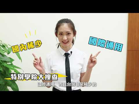 《一日荷官》初體驗！趕快來看看荷官到底都在做什麼呢！？