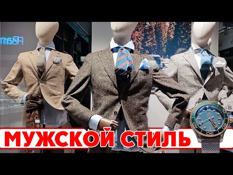 ОСЕННИЙ ГАРДЕРОБ 2025: ТРЕНДЫ, КОТОРЫЕ ВАС НЕ ПОДВЕДУТ. ПРОВЕРЕНО!!!