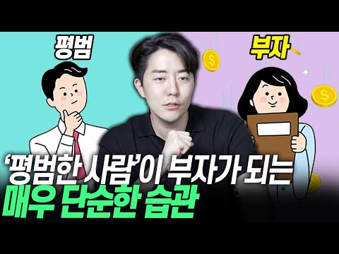 '흙수저 상관 없습니다'. 인생은 이렇게 바꾸세요