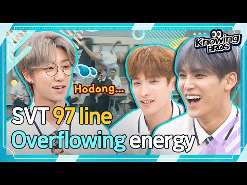 [SEVENTEEN@Knowingbros] ＂Hodong...＂ Mingyu, THE 8, DK Overflowing energy!!♨♨♨│EP.192