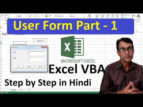 How to create userform in excel in hindi Part - 1 Excel VBA - Create User Form