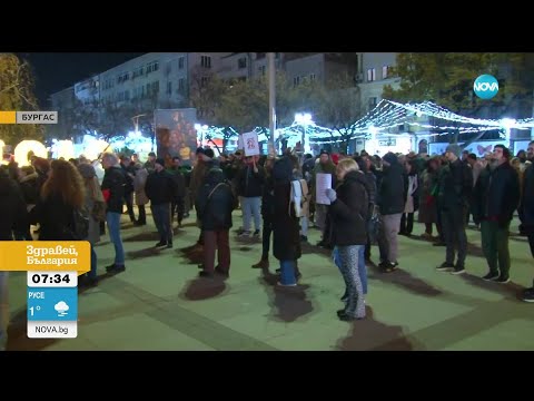 Как преминаха третите многобройни протести в няколко града в страната