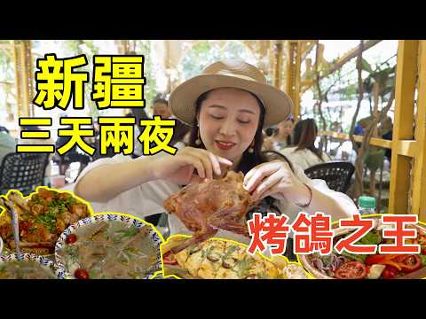 The best Plateau Cuisine in South of Xinjiang