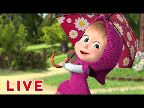 瑪莎與熊 － 全部影集 ( 兒童卡通動畫 ) 😂 | Masha and The Bear