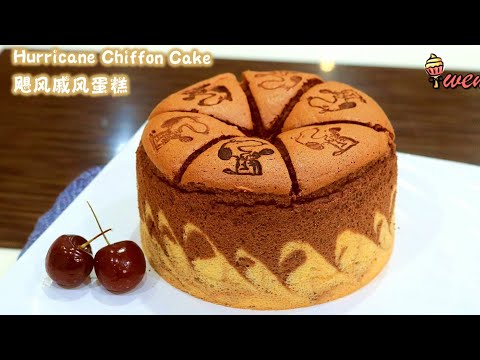 Hurricane Chiffon Cake Recipe双色飓风戚风蛋糕食谱,划线烙印戚风,双口味,蓬松暄软,Slit Hot Stamp Chiffon Cake,Soft Fluffy